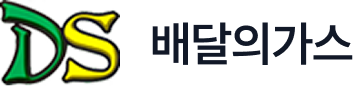 배달의가스